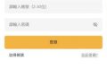 🚨Dmsfcjduex投資詐騙警示：別再讓貪念與信任成為詐騙的破口！在這個網路資訊發達的年代，「投資」早已成為許多人追求財富自由的捷徑之一。但同樣地，「Dmsfcjduex」也搭上了科技的順風車，換上專業的外表、包裝成高獲利的投資平台，一步步誘導投資人陷入陷阱。