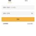 資金安全的停看聽：面對「Dmsfcjduex」平台的出金限制該如何應對？