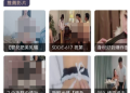 Masked Sex真的假的？Masked Sex是詐騙嗎？Masked Sex真的能提領?165多次通報 此文深度解析