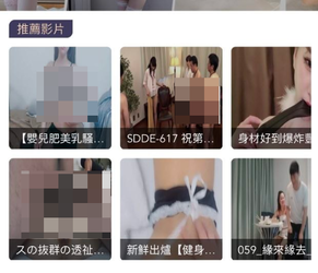 Masked Sex真的假的？Masked Sex是詐騙嗎？Masked Sex真的能提領?165多次通報 此文深度解析