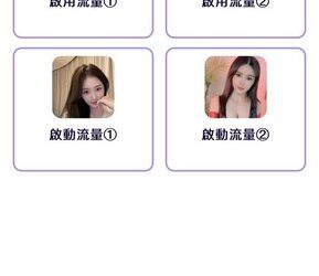 數位自衛術：五個步驟，教你輕鬆識破「Masked Sex」等假投資平台