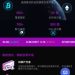 從「FXTRADING」看金融創新與非法集資的模糊界線