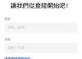 【法律防線】「DataHub」平台的合約漏洞：發生糾紛時你真的有保障嗎？