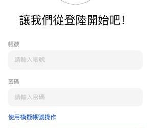 【法律防線】「DataHub」平台的合約漏洞：發生糾紛時你真的有保障嗎？