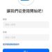【法律防線】「DataHub」平台的合約漏洞:發生糾紛時你真的有保障嗎?