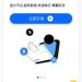 小心DataHub詐騙，被騙資金追回DataHub投資詐騙，揭露DataHub不出金真像！DataHub無法提領資金被凍結怎麼辦？DataHub是不是真的？DataHub安全嗎？DataHub黑平台