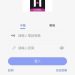 瞞著家人投入的代價:因為「HashKey Global」平台,我差點毀了整個家