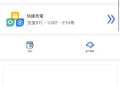 📣 HashKey Global詐騙相關報導 HashKey Global是詐騙嗎⏳HashKey Global是詐騙千萬不要信任被 HashKey Global詐騙怎麼處理！