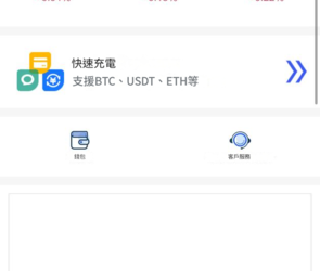 📣 HashKey Global詐騙相關報導 HashKey Global是詐騙嗎⏳HashKey Global是詐騙千萬不要信任被 HashKey Global詐騙怎麼處理！