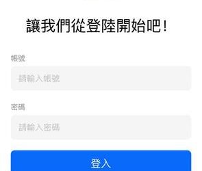 從龐氏套路演變史，看「Bititem」平台的架構相似度