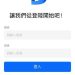 從龐氏套路演變史,看「Bititem」平台的架構相似度