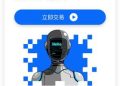 我被Bititem詐騙了😱Bititem超恐怖的詐騙手法我居然現在才知道…請務必點進來看！不要再有人被Bititem騙了！！