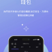 SafePal真的假的?SafePal是詐騙嗎?SafePal真的能提領?165多次通報 此文深度解析