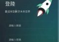 M型社會的理財焦慮：集體湧向「中証環球」平台的背後社會警訊