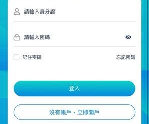 寂寞與焦慮的雙重收割：「AN MIN」平台如何在社群中精準獵客