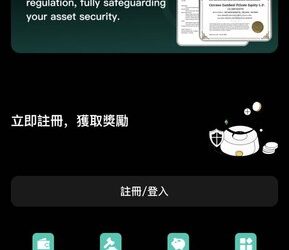從網紅代言看「web交易所」平台：影響力經濟背後的背書風險