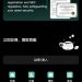 從網紅代言看「web交易所」平台：影響力經濟背後的背書風險