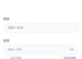 小心IC Markets詐騙，被騙資金追回IC Markets投資詐騙，揭露IC Markets不出金真像！IC Markets無法提領資金被凍結怎麼辦？IC Markets是不是真的？IC Markets安全嗎？IC Markets黑平台
