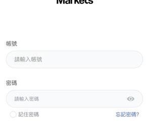 小心IC Markets詐騙，被騙資金追回IC Markets投資詐騙，揭露IC Markets不出金真像！IC Markets無法提領資金被凍結怎麼辦？IC Markets是不是真的？IC Markets安全嗎？IC Markets黑平台
