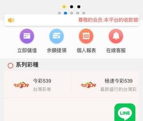完美受害者的迷思：為什麼誤入「錢盈539娛樂城」平台不該只是個人的錯？
