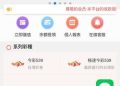 重要提醒： 根據 165 反詐騙專線 警告，錢盈539娛樂城已被通報為詐騙平台！投資者務必立即避開，否則可能血本無歸。