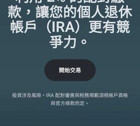 震撼！D.V.E是詐騙！揭露D.V.E詐騙背後的黑暗真像：如何避免成為下個受害者！D.V.E誘騙民眾一步一步掉入詐騙陷阱！