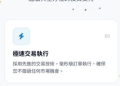 🚨QuanYong投資詐騙警示不少網友反映，一個名為 「QuanYong」 的投資平台正大肆行騙。這個平台利用「穩賺不賠」、「專業老師指導」等話術，吸引受害者入金，最終卻無法出金、帳號被凍結，連客服都消失無蹤。這種手法，其實正是典型的網路投資詐騙套路。