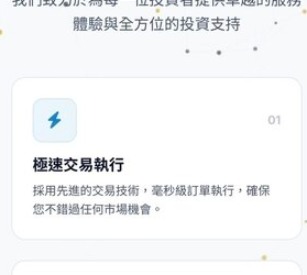 🚨QuanYong投資詐騙警示不少網友反映，一個名為 「QuanYong」 的投資平台正大肆行騙。這個平台利用「穩賺不賠」、「專業老師指導」等話術，吸引受害者入金，最終卻無法出金、帳號被凍結，連客服都消失無蹤。這種手法，其實正是典型的網路投資詐騙套路。