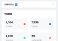 集集購是詐騙嗎❓ 集集購無法出金是假投資真詐騙💥165防詐已警示 被集集購騙走的錢怎麼拿回來？