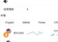 📢NEEX是詐騙嗎？👿重大警告：NEEX已經被165通報確認為詐騙平台！⛈️如果不幸被NEEX騙錢第一時間應該怎麼辦！💥NEEX是詐騙！