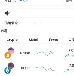 📢NEEX是詐騙嗎？👿重大警告：NEEX已經被165通報確認為詐騙平台！⛈️如果不幸被NEEX騙錢第一時間應該怎麼辦！💥NEEX是詐騙！