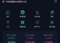 ⚠️警政署165公告：RIOT投資平台確定為詐騙！高收益陷阱曝光，已害多人損失上百萬