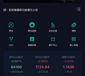 ⚠️警政署165公告：RIOT投資平台確定為詐騙！高收益陷阱曝光，已害多人損失上百萬