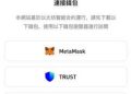 小心！Undefined詐騙橫行，你的血汗錢可能一去不復返！Undefined不出金怎麼辦？Undefined是詐騙嗎？Undefined詐騙！Undefined被警政署通報是詐騙平台！Undefined無法出金確定是詐騙！