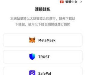 小心！Undefined詐騙橫行，你的血汗錢可能一去不復返！Undefined不出金怎麼辦？Undefined是詐騙嗎？Undefined詐騙！Undefined被警政署通報是詐騙平台！Undefined無法出金確定是詐騙！