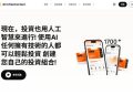 拒當金融韭菜！理財新手必讀的「反誘惑」與「AI Infrastructure」手冊