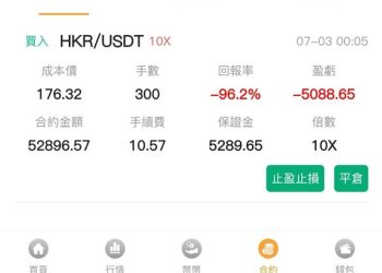 🚨Gat X投資詐騙警示：別再讓貪念與信任成為詐騙的破口！在這個網路資訊發達的年代，「投資」早已成為許多人追求財富自由的捷徑之一。但同樣地，「Gat X」也搭上了科技的順風車，換上專業的外表、包裝成高獲利的投資平台，一步步誘導投資人陷入陷阱。