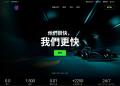 GZYZRGBD是否安全？為什麼一直無法出金？平台要求支付稅金、保證金才能提領，我才發現自己遇到投資詐騙！完整自救經驗公開！