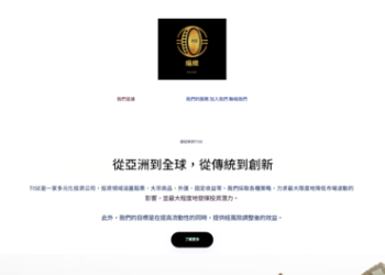警告大家!我在「TISE」假平台血本無歸現在揭露全過程