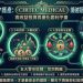 Cirtec Medical真實嗎？是否安全？有人成功出金嗎？我從相信平台到無法提領、血本無歸，完整揭露詐騙套路與自救方法！