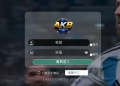 AKB sports是否安全？揭露AKB sports无法提现骗局，分析投资诈骗套路、曝光真實投資陷阱、公佈自救方法！