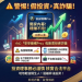 安安機構Pro(假股票是否安全?為什麼一直無法出金?平台要求支付稅金、保證金才能提領,我才發現自己遇到投資詐騙!完整自救經驗公開!