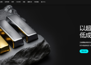 ⚠️警政署165公告：COINTRADE投資平台確定為詐騙！高收益陷阱曝光，已害多人損失上百萬