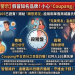 Coupang投資平台安全嗎？是真實合法還是假平台？Coupang為什麼一直無法提領、提款失敗，還要求繳納保證金與稅金？公佈自救方法
