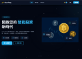 有人在 QuanYong成功提款嗎？QuanYong是真投資還是詐騙平台？無法提領、客服失聯、帳戶凍結，受害者經歷曝光，教你如何挽回損失！