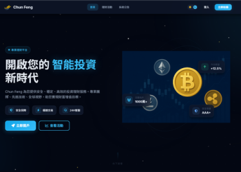有人在 QuanYong成功提款嗎？QuanYong是真投資還是詐騙平台？無法提領、客服失聯、帳戶凍結，受害者經歷曝光，教你如何挽回損失！
