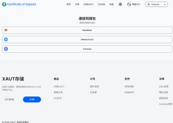警告大家!我在「XAUT」假平台血本無歸現在揭露全過程