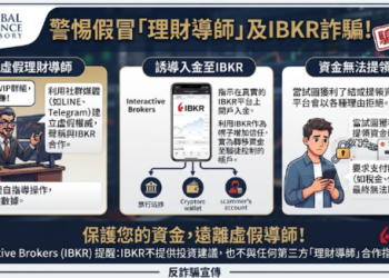 IBKR可信嗎？假的⚠️ IBKR無法提領嗎？是诈骗⚠️如何拿回？IBKR是真的吗？本文分享我的真实被骗经历