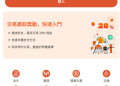 我在 Evoex投資被騙了！Evoex提款一直失敗、帳戶被限制登入，錢還能追回嗎？假平台血本無歸現在揭露全過程！