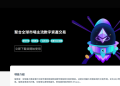 #最新爆料：Bocin詐騙！🔥救回資金🚨Bocin無法提領？Bocin的評論❗